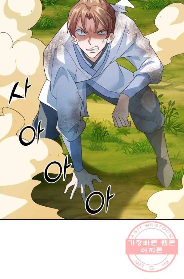 선무제존 99화 30