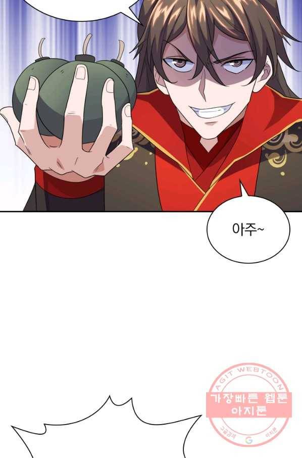 선무제존 99화 41