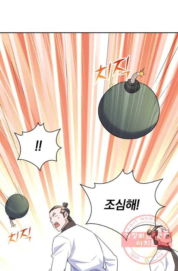 선무제존 99화 43