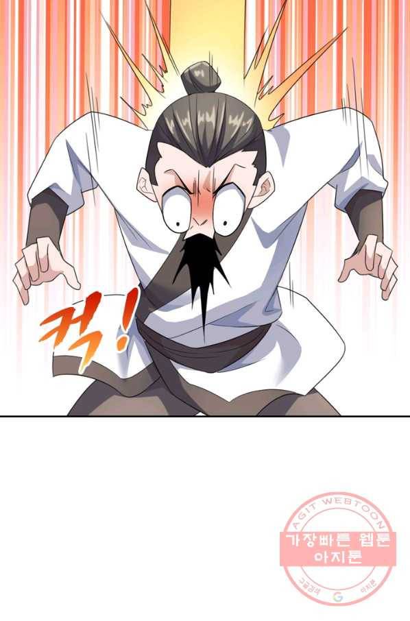 선무제존 99화 57