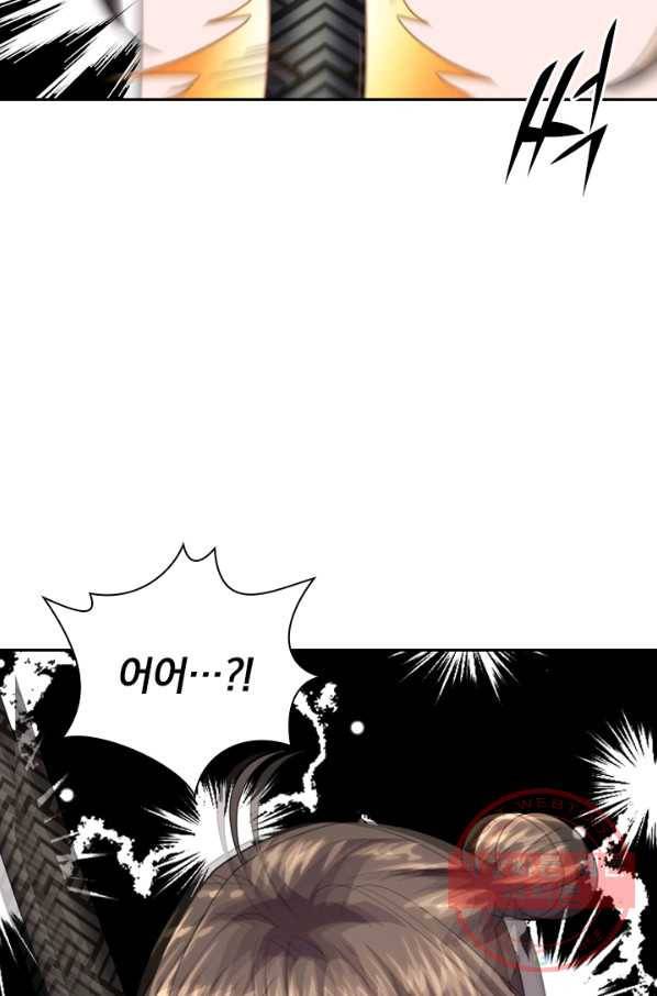 선무제존 99화 64