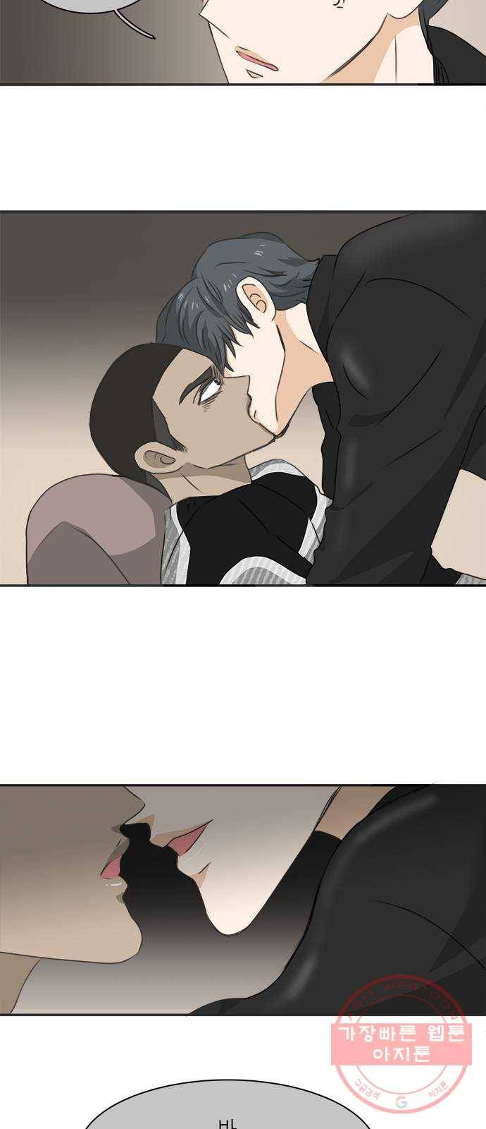 나의 플랏메이트 32화 제이든 쌍둥이형 그리고 사기꾼 9