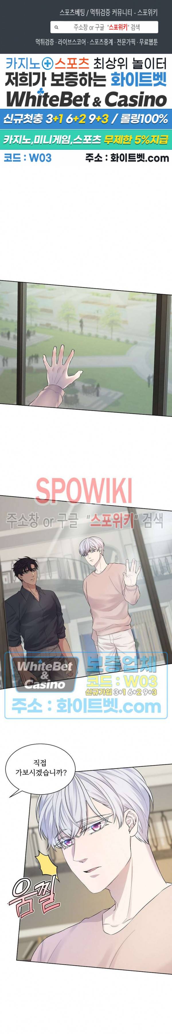 골든 불릿 6화 1