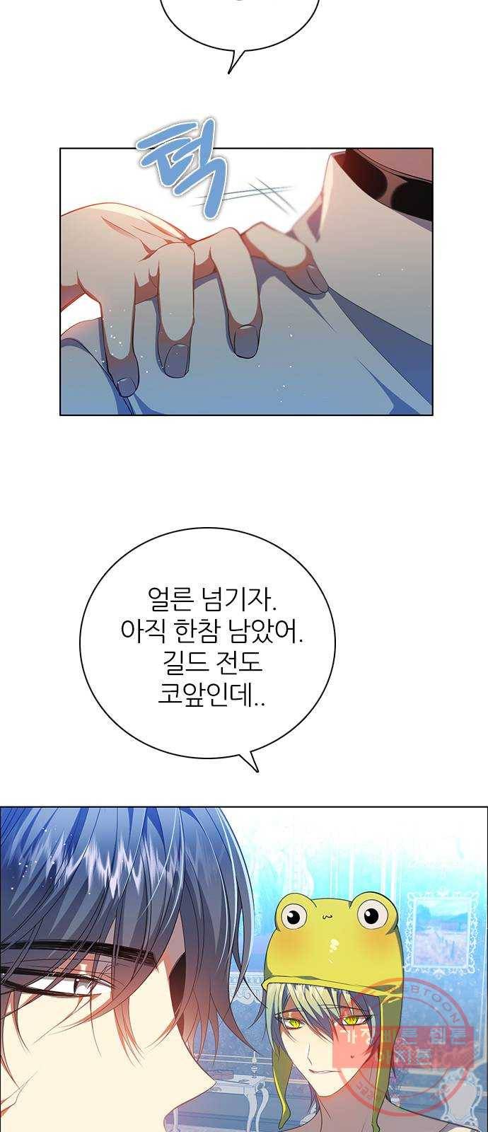 제로게임 [247] 6단계 게임 2