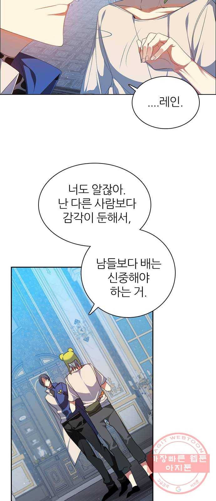 제로게임 [247] 6단계 게임 3