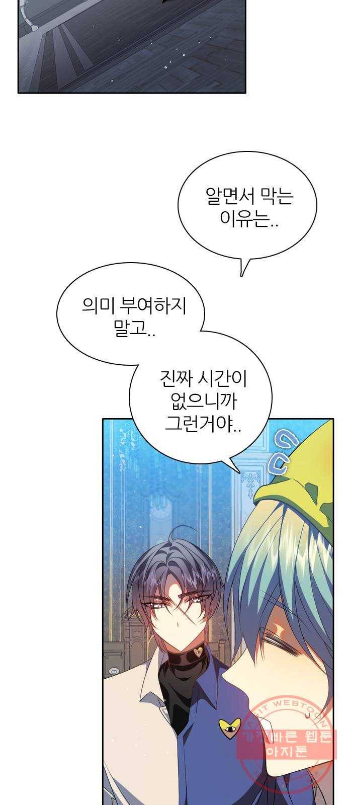 제로게임 [247] 6단계 게임 4