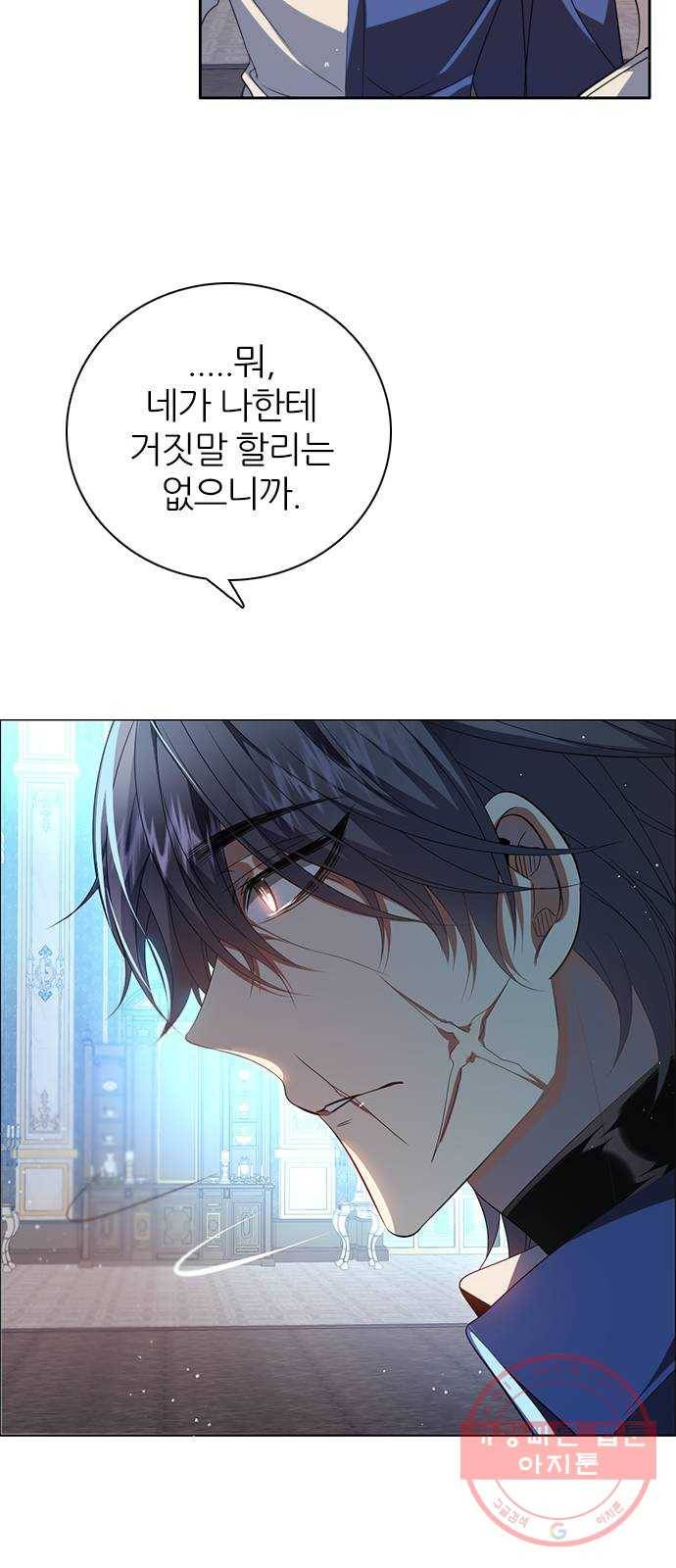 제로게임 [247] 6단계 게임 5