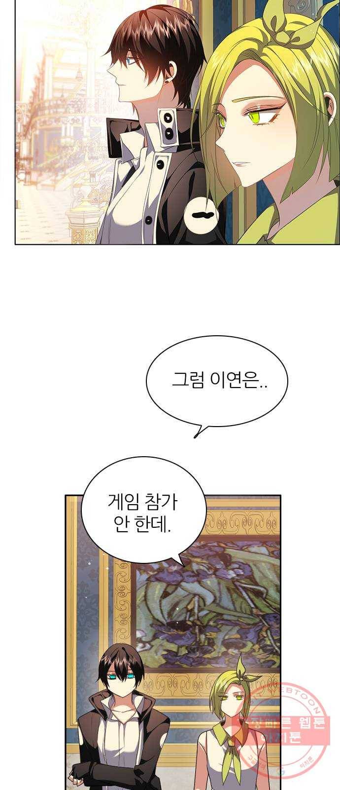 제로게임 [247] 6단계 게임 17