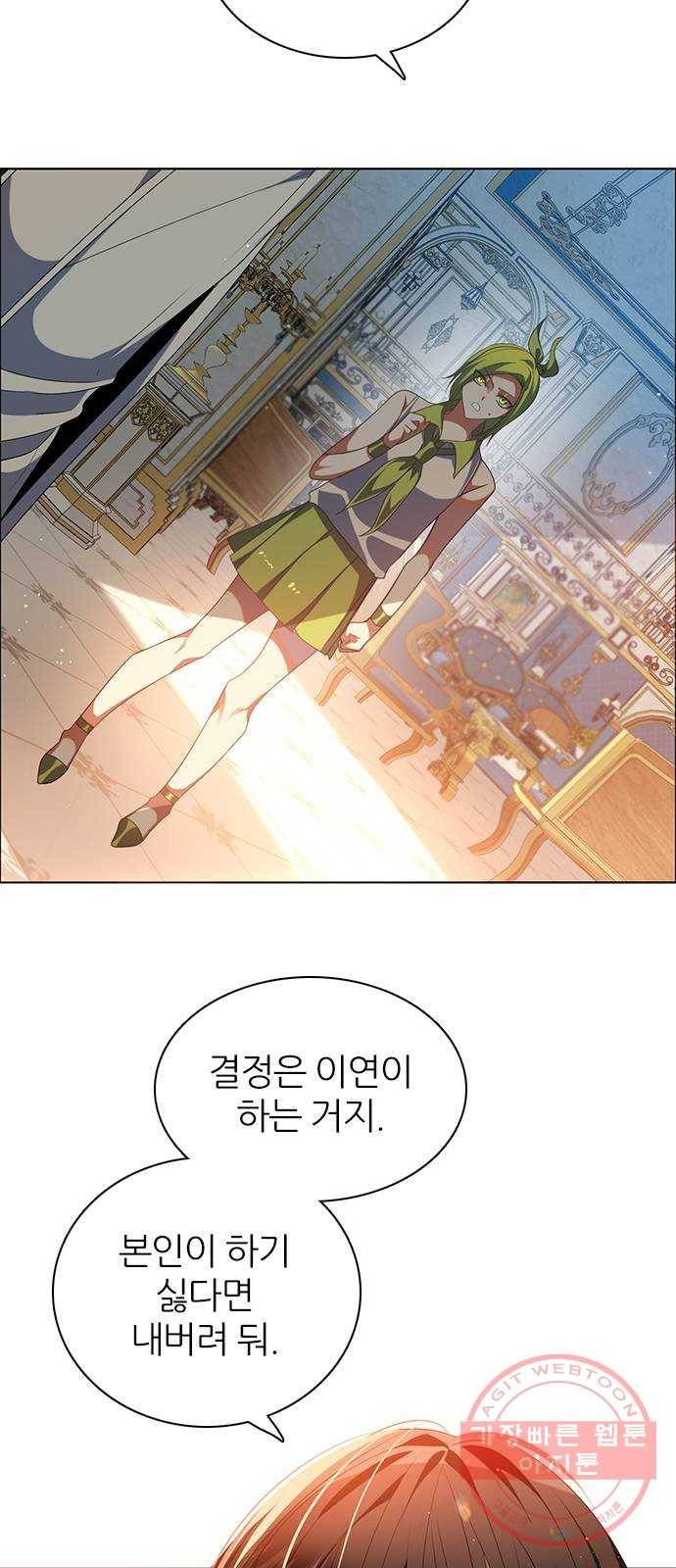 제로게임 [247] 6단계 게임 20