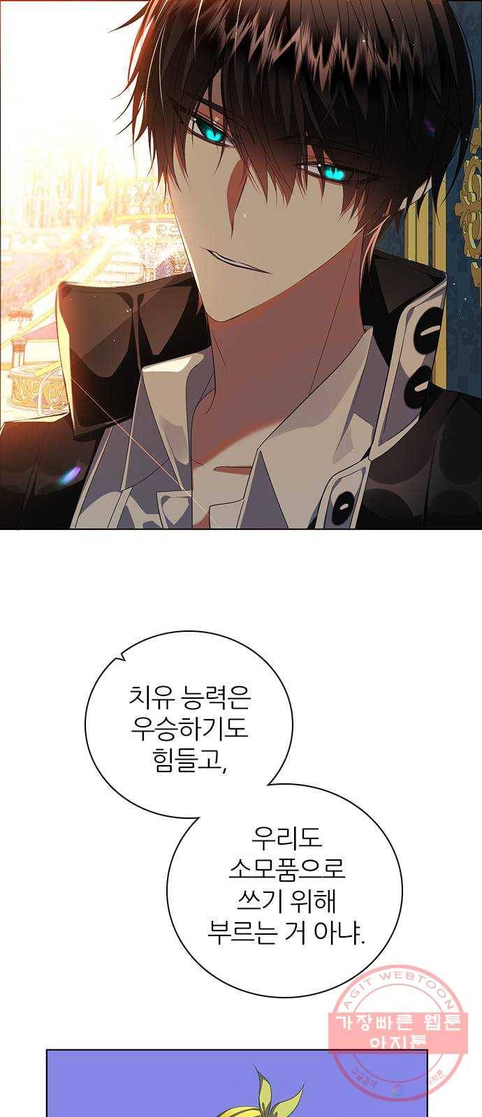 제로게임 [247] 6단계 게임 21