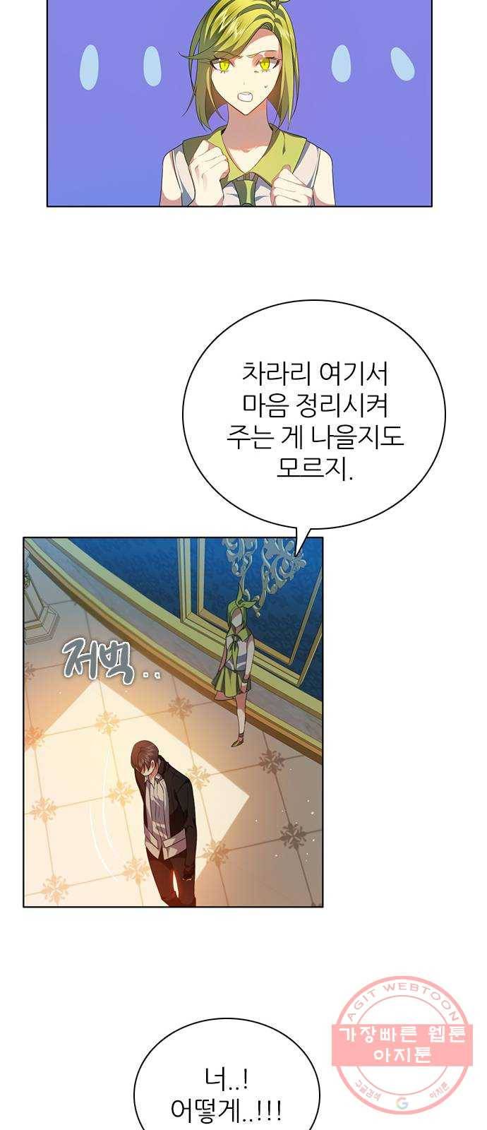 제로게임 [247] 6단계 게임 22