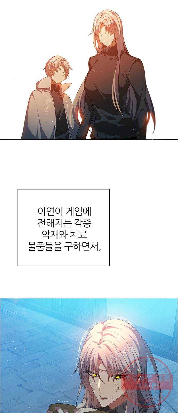 제로게임 [247] 6단계 게임 25