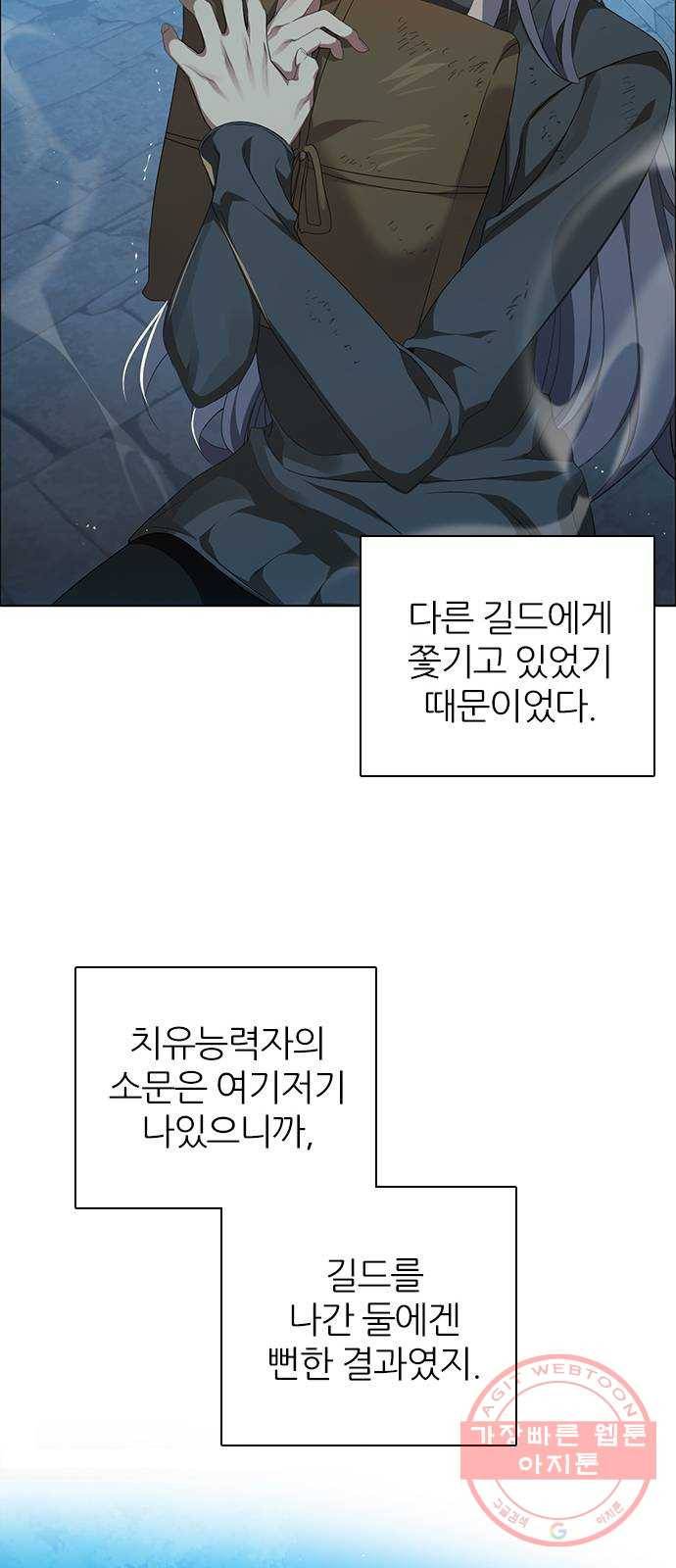 제로게임 [247] 6단계 게임 26