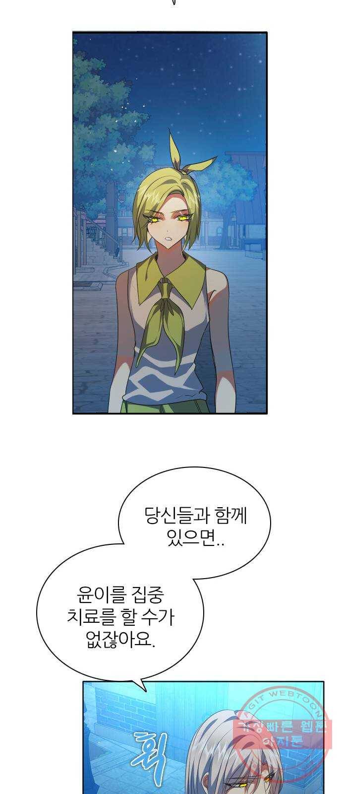 제로게임 [247] 6단계 게임 28