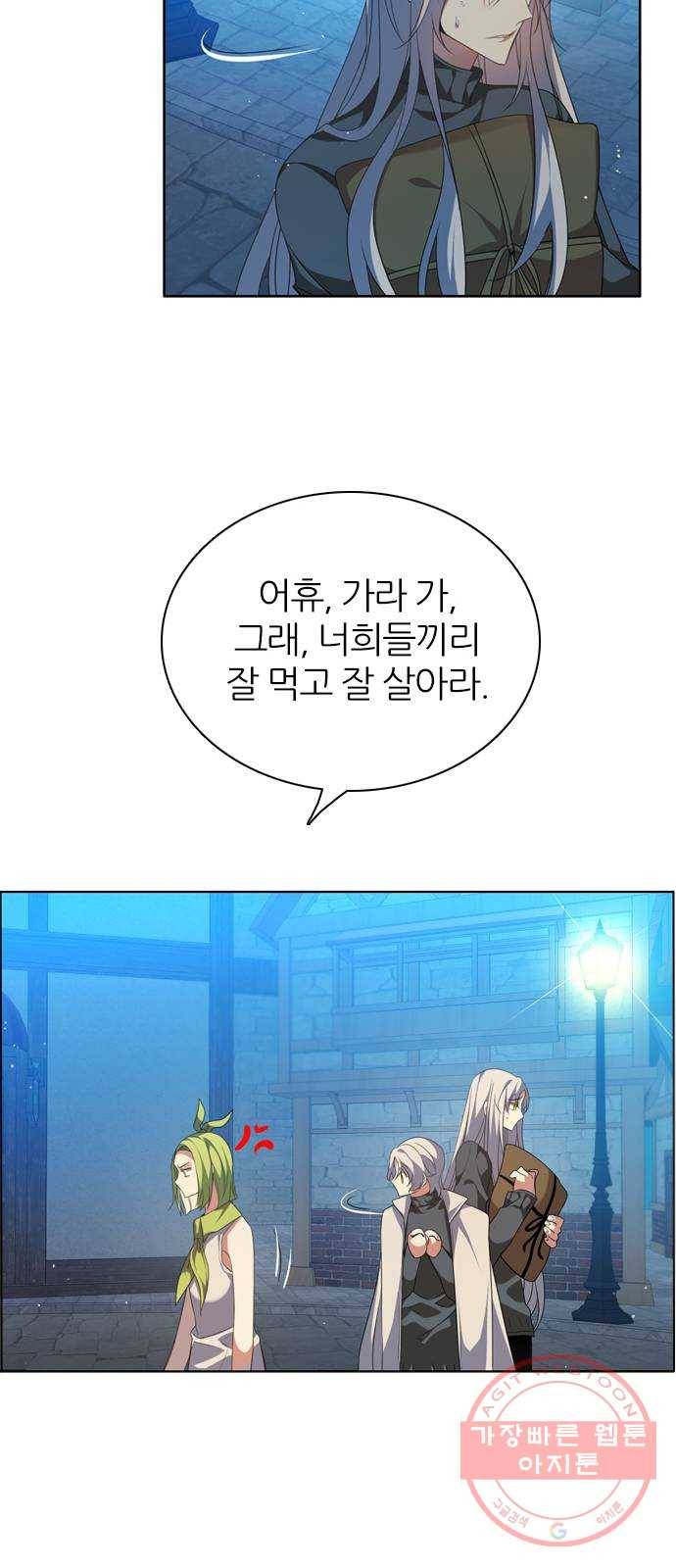 제로게임 [247] 6단계 게임 29