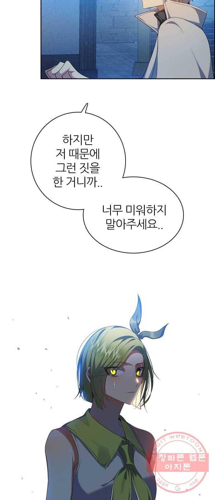 제로게임 [247] 6단계 게임 31