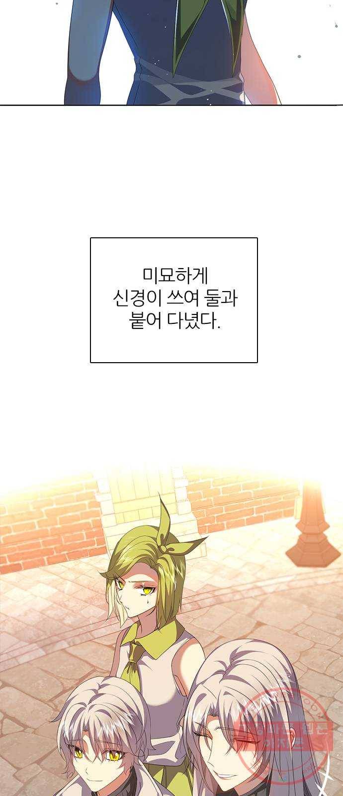 제로게임 [247] 6단계 게임 32