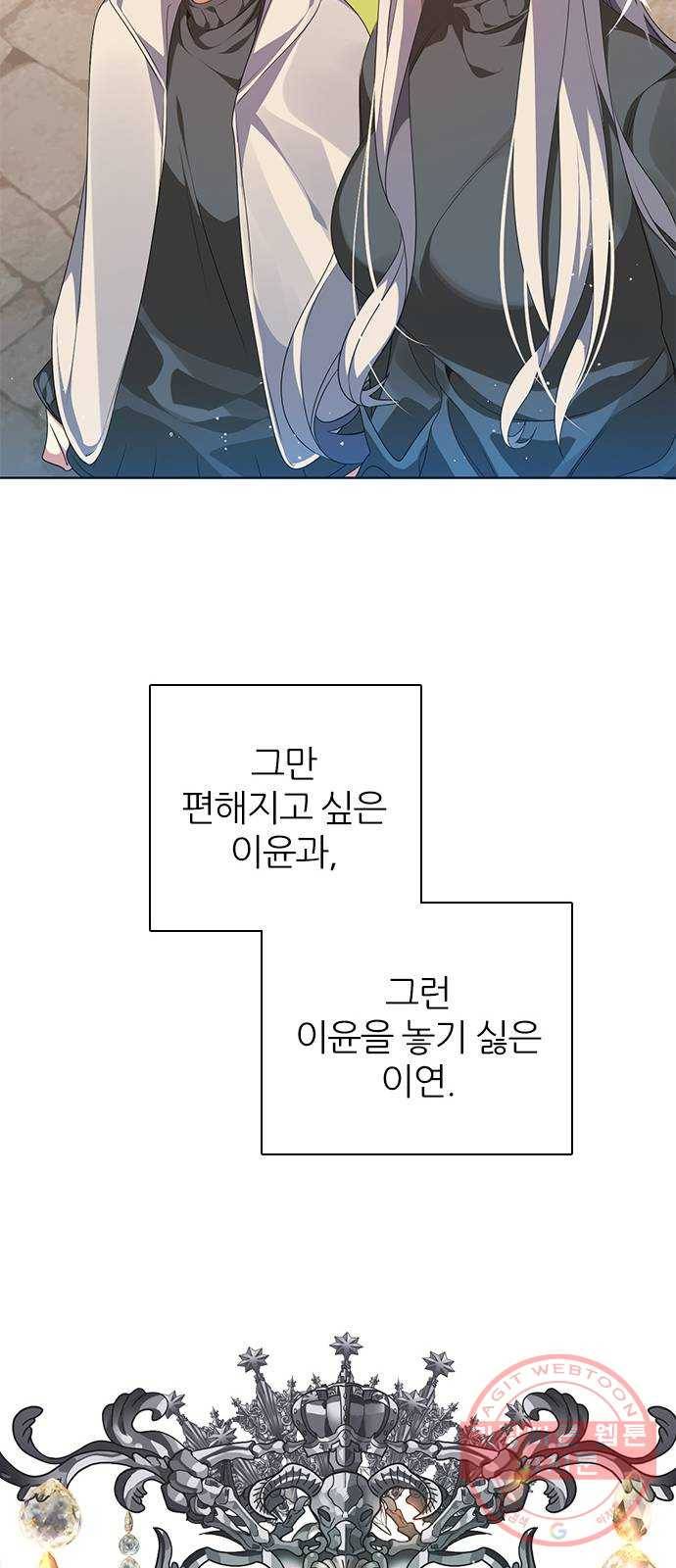 제로게임 [247] 6단계 게임 33