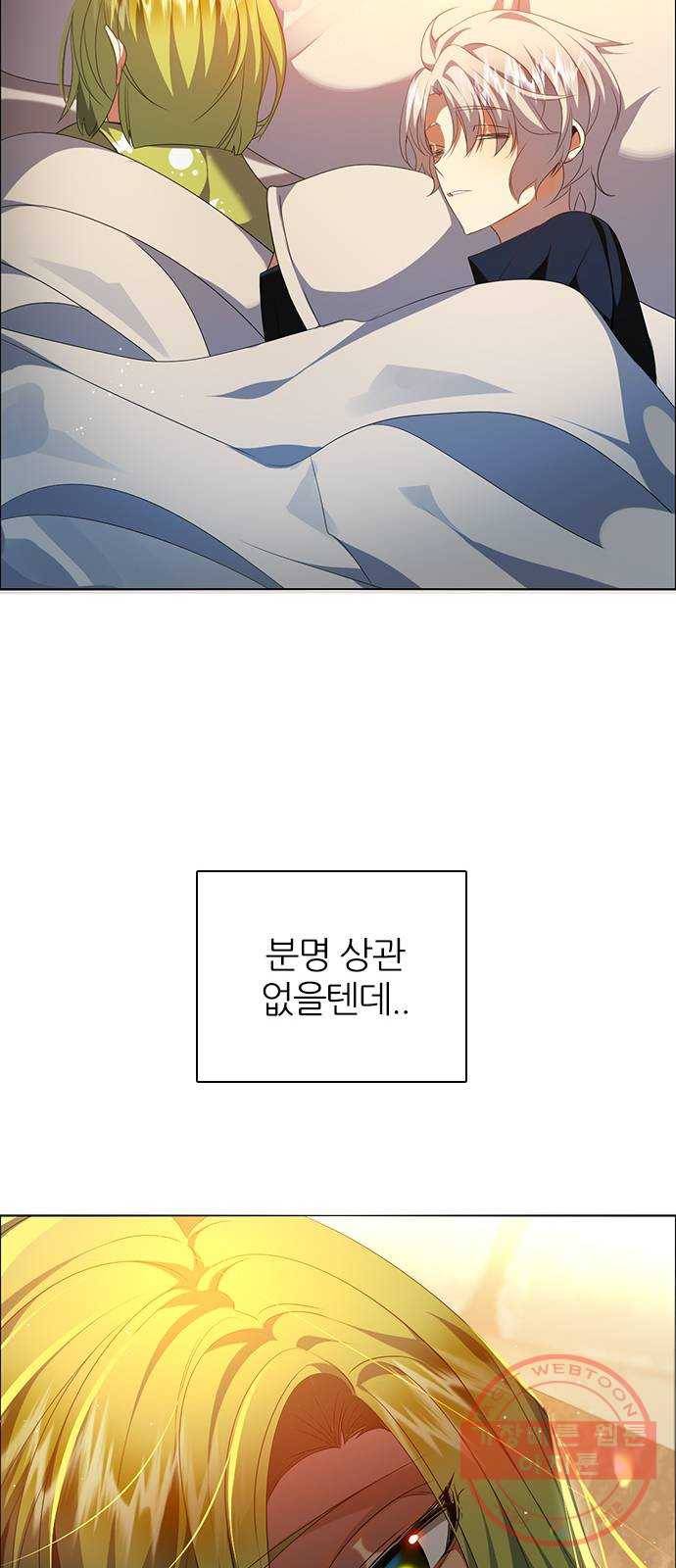 제로게임 [247] 6단계 게임 38