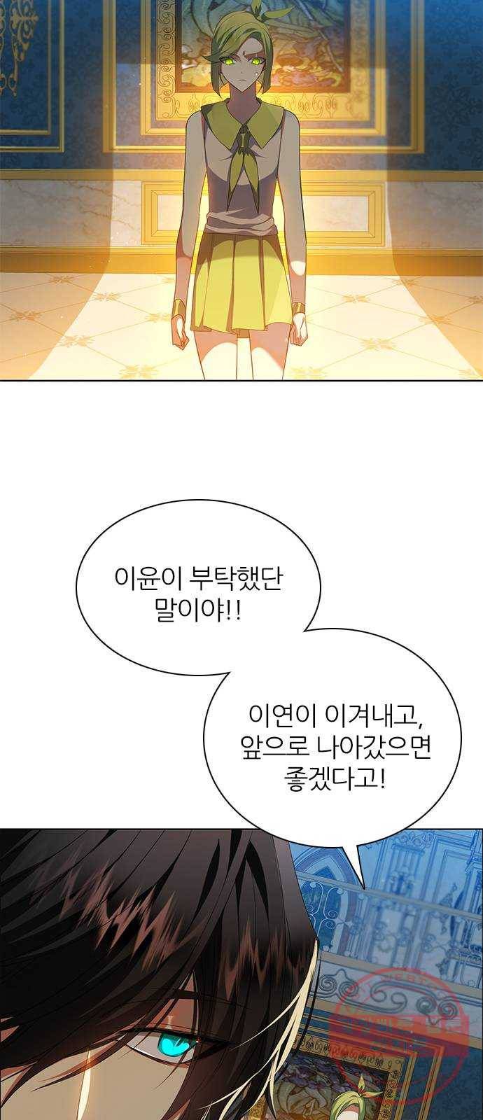 제로게임 [247] 6단계 게임 40