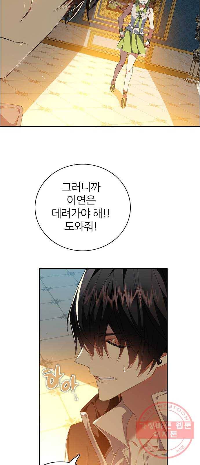 제로게임 [247] 6단계 게임 41