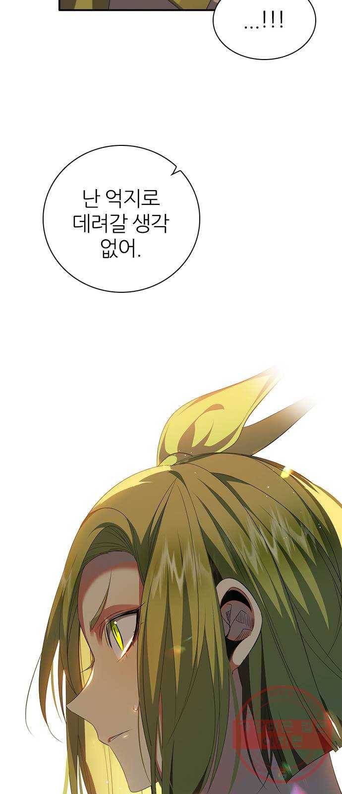 제로게임 [247] 6단계 게임 43