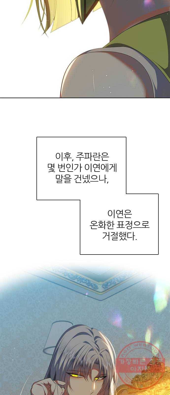 제로게임 [247] 6단계 게임 44