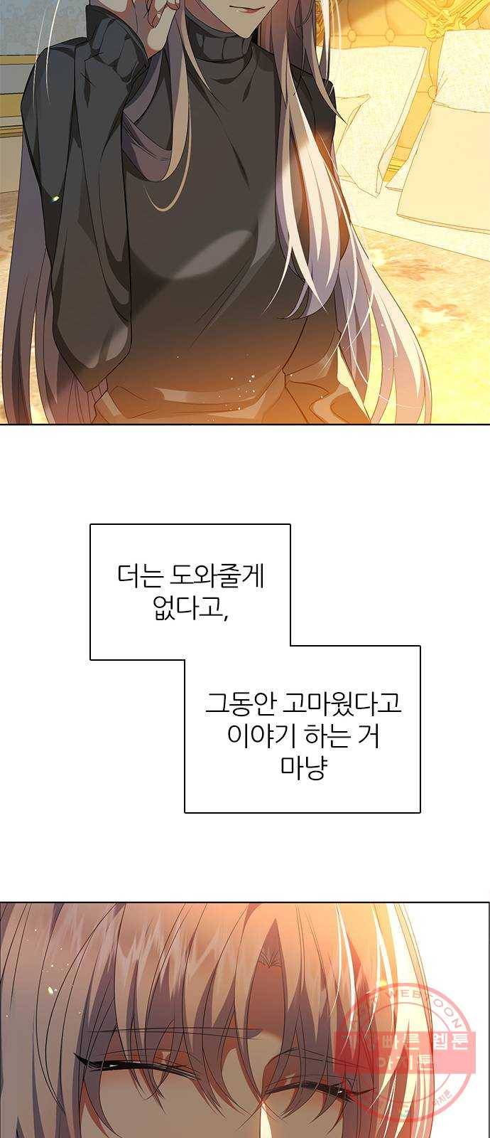 제로게임 [247] 6단계 게임 45