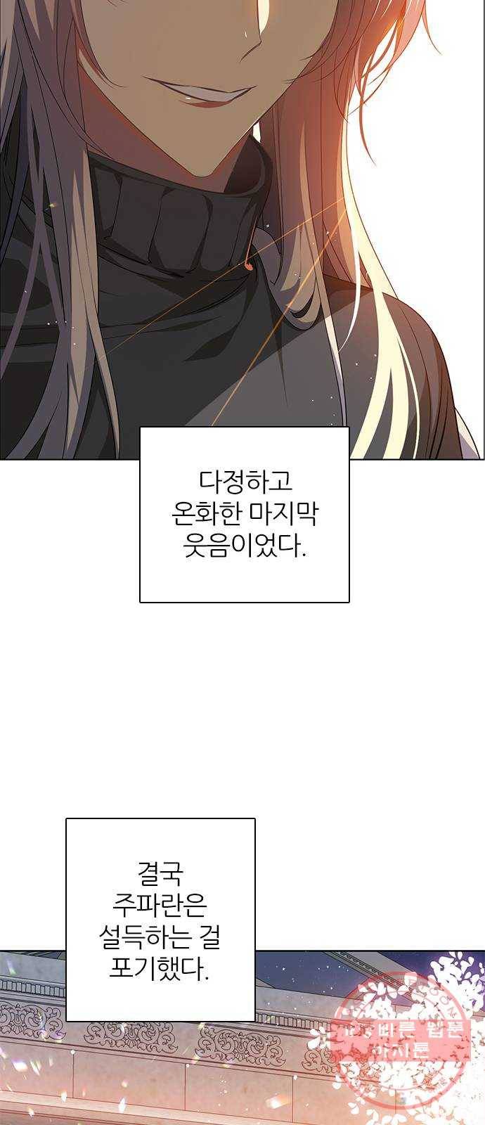 제로게임 [247] 6단계 게임 46