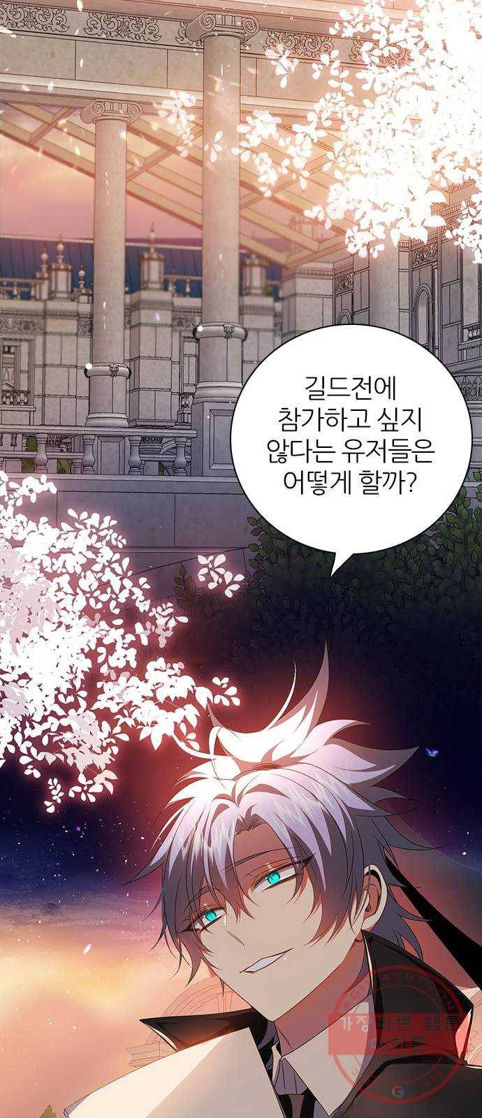 제로게임 [247] 6단계 게임 47
