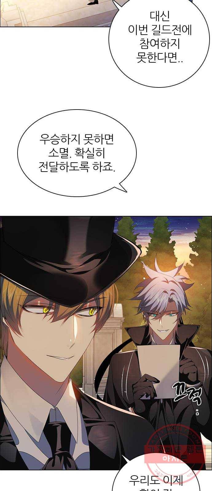 제로게임 [247] 6단계 게임 49