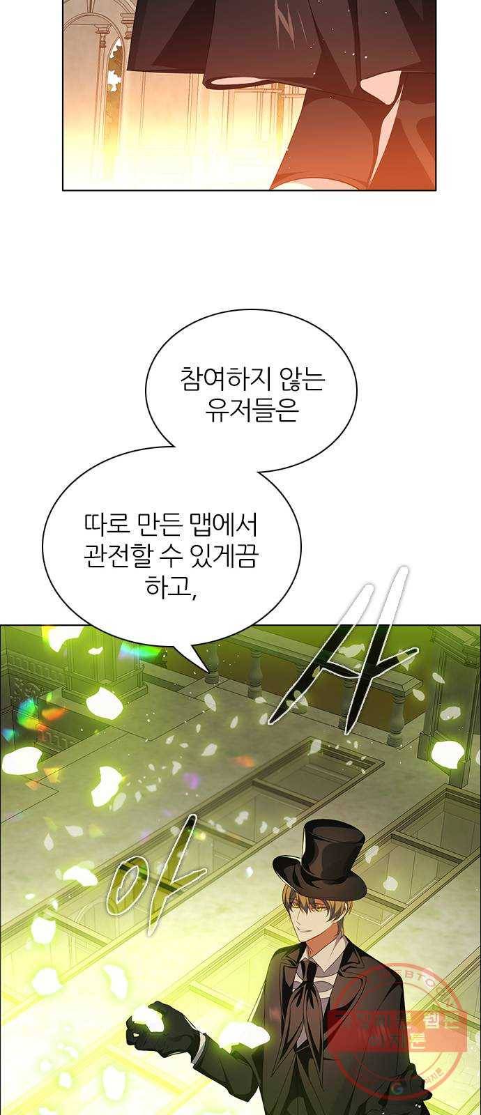 제로게임 [247] 6단계 게임 51