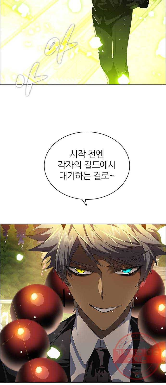 제로게임 [247] 6단계 게임 52