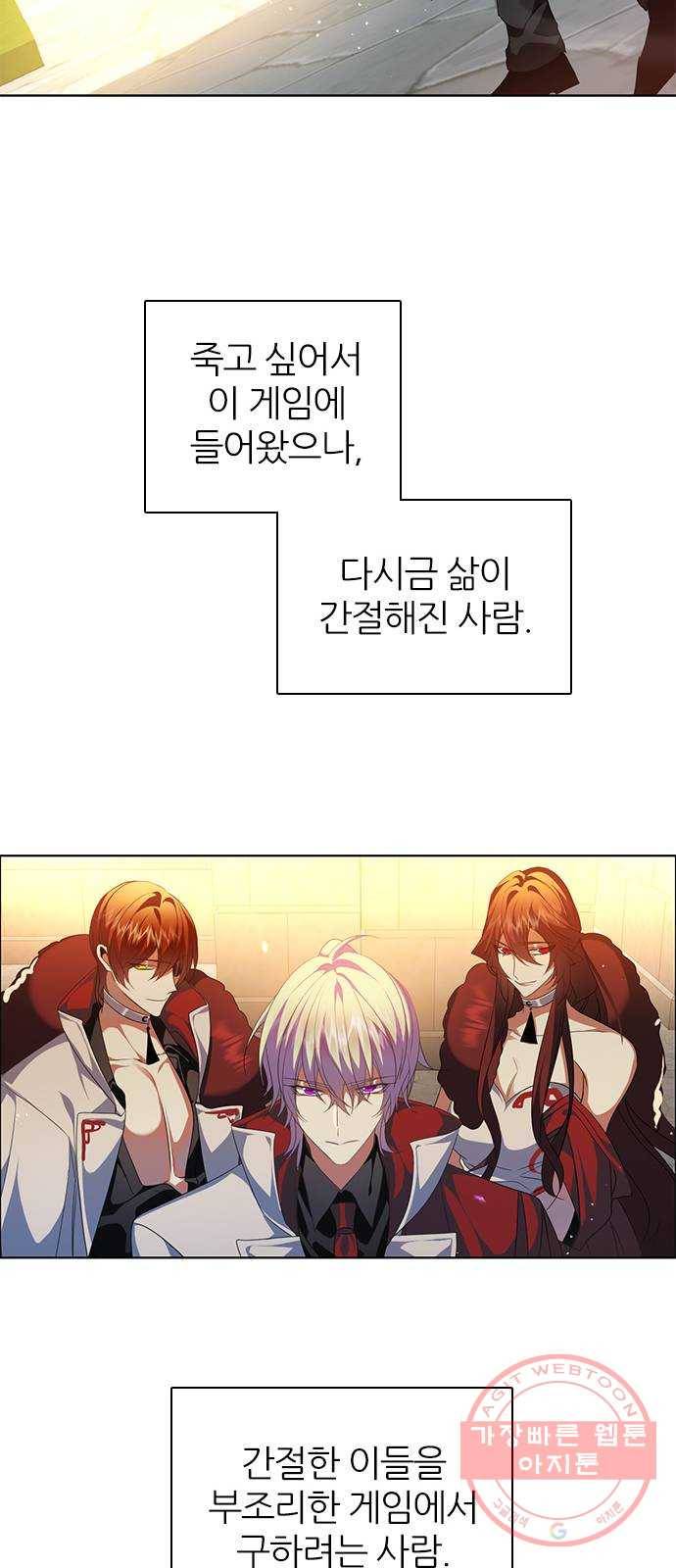 제로게임 [247] 6단계 게임 56