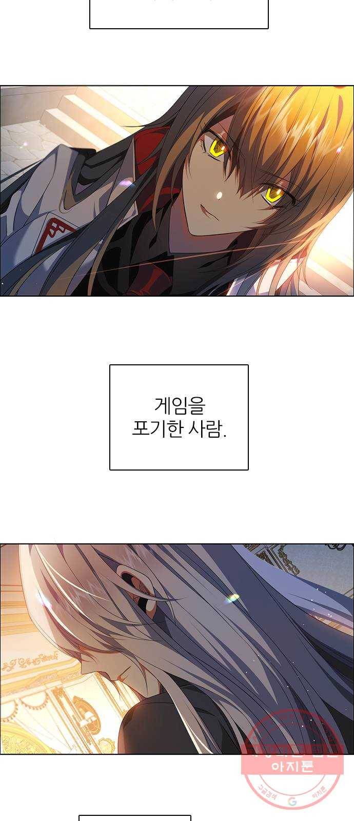 제로게임 [247] 6단계 게임 57