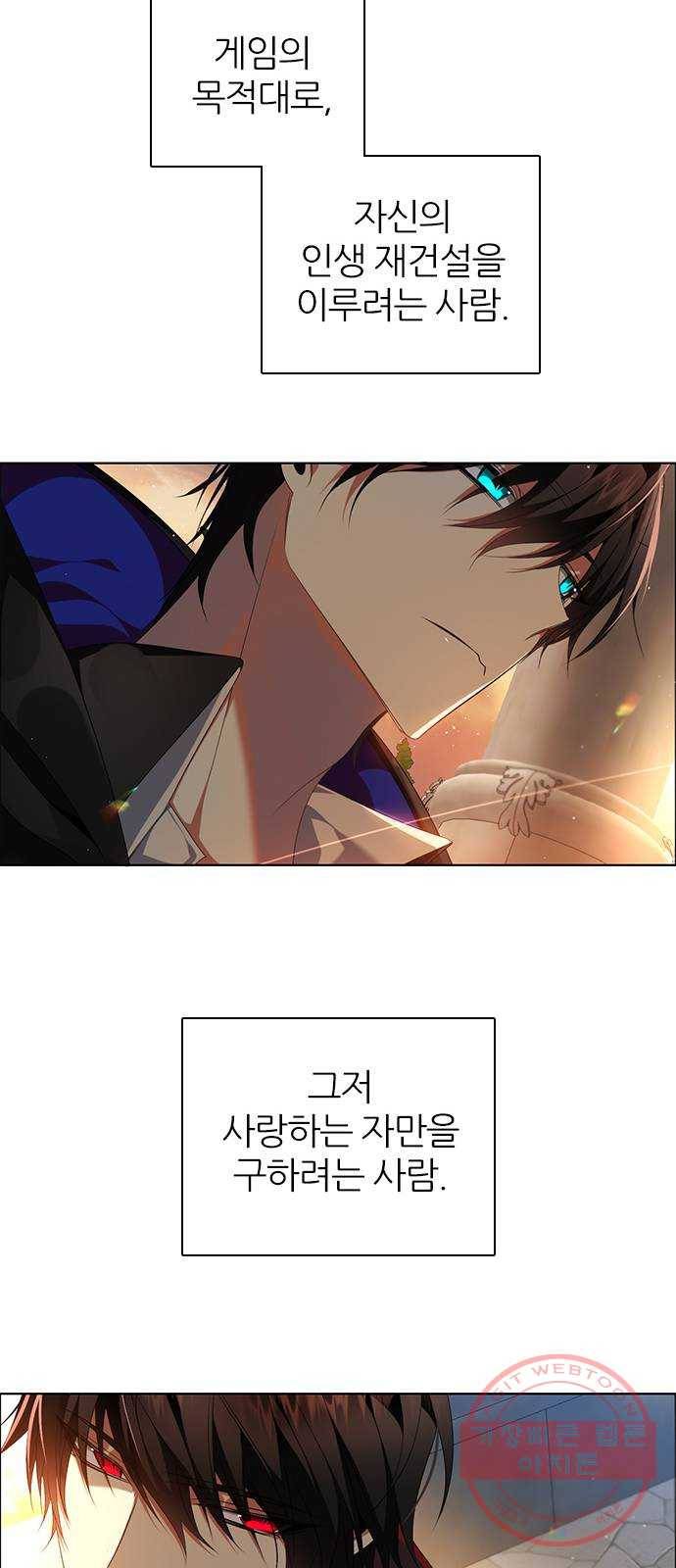 제로게임 [247] 6단계 게임 58