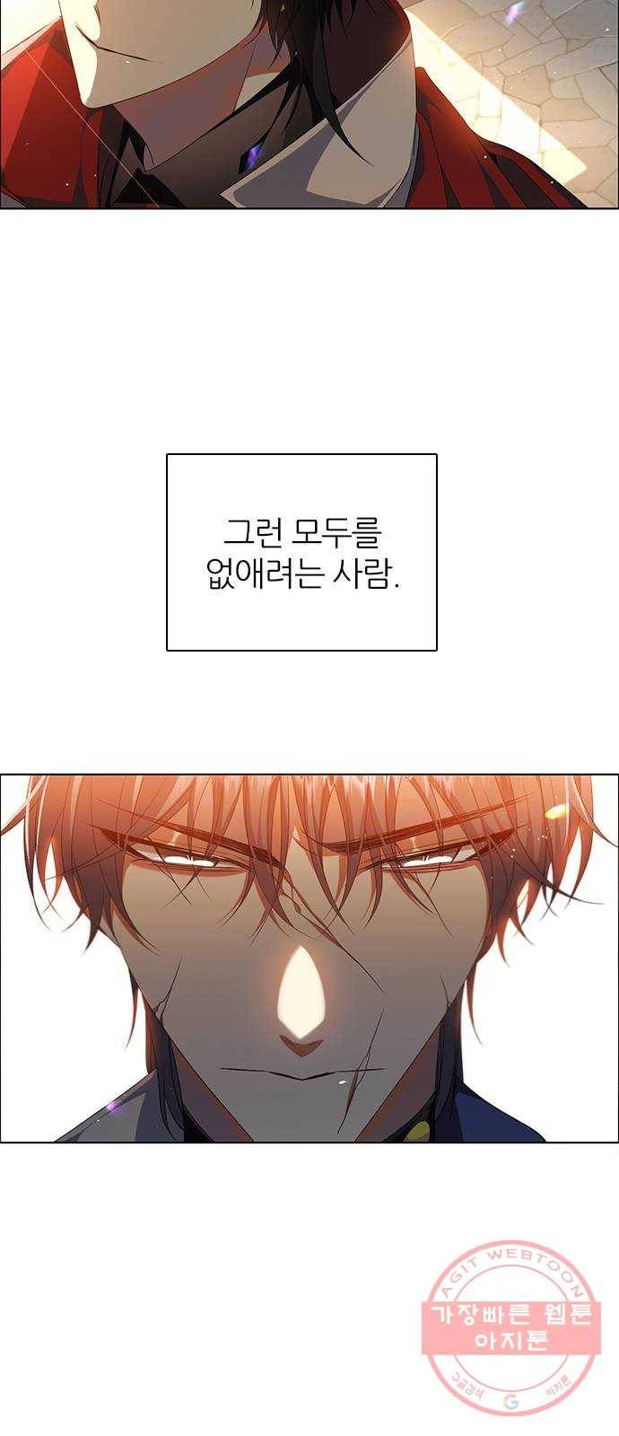제로게임 [247] 6단계 게임 59