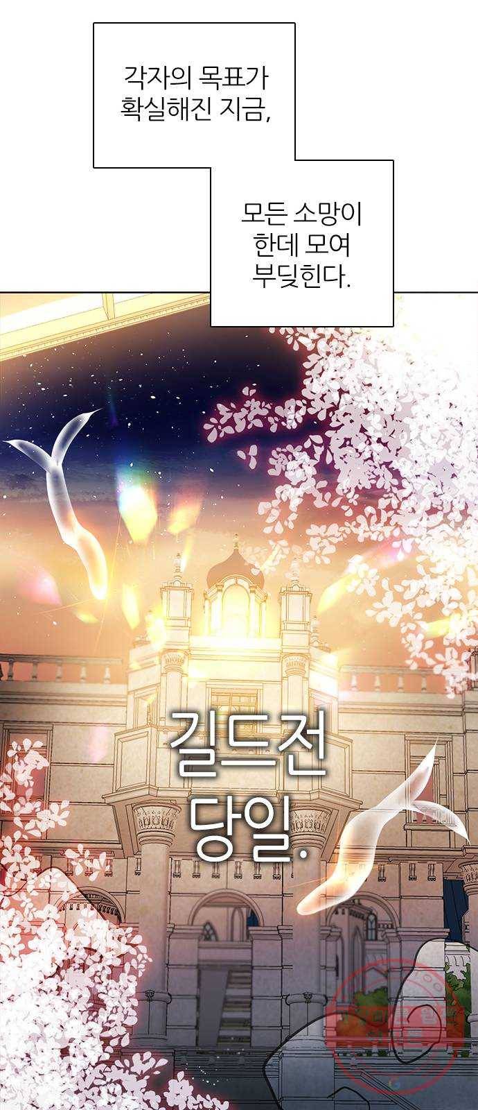 제로게임 [247] 6단계 게임 60