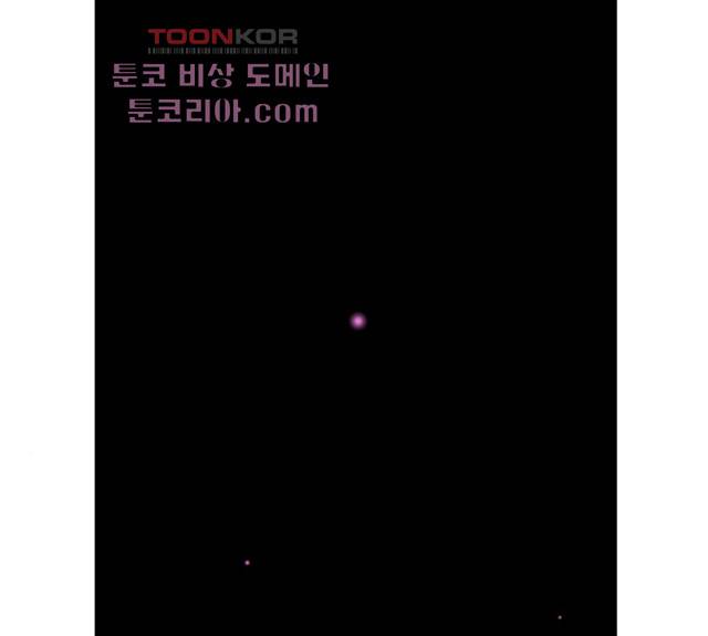 3단합체 김창남 25화 2