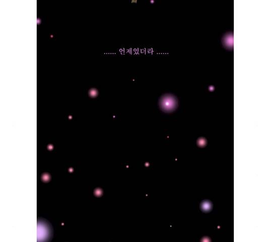 3단합체 김창남 25화 4