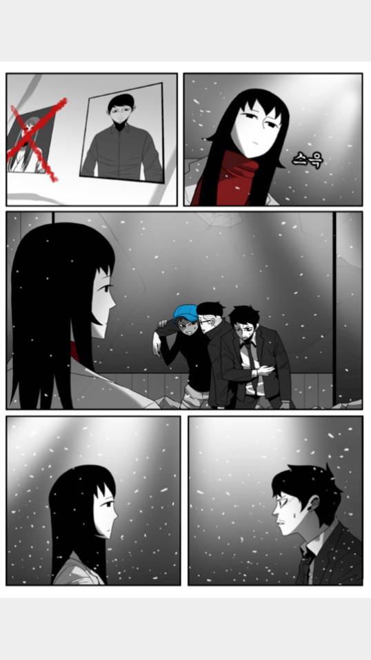 나는 너를 보았다 27화 7