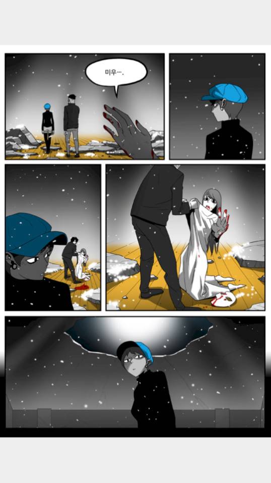 나는 너를 보았다 27화 12