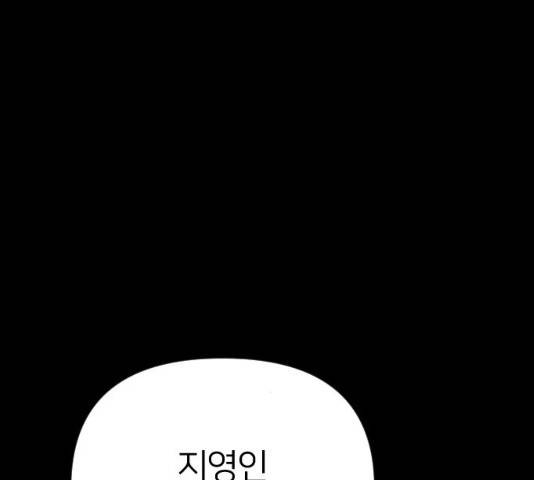 엽총소년 23화 19
