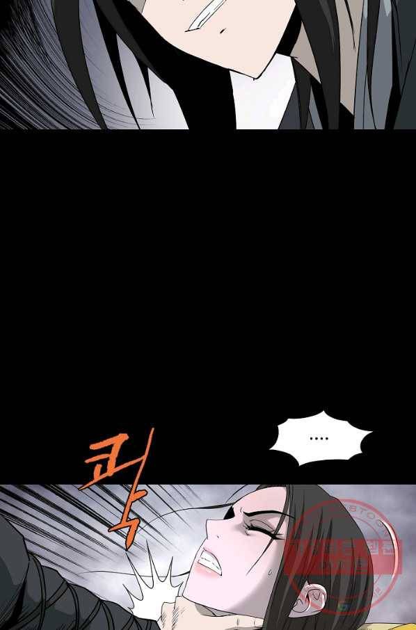 궁귀검신(카카오) 82화 7