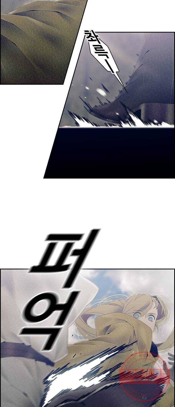 태시트 24화 4