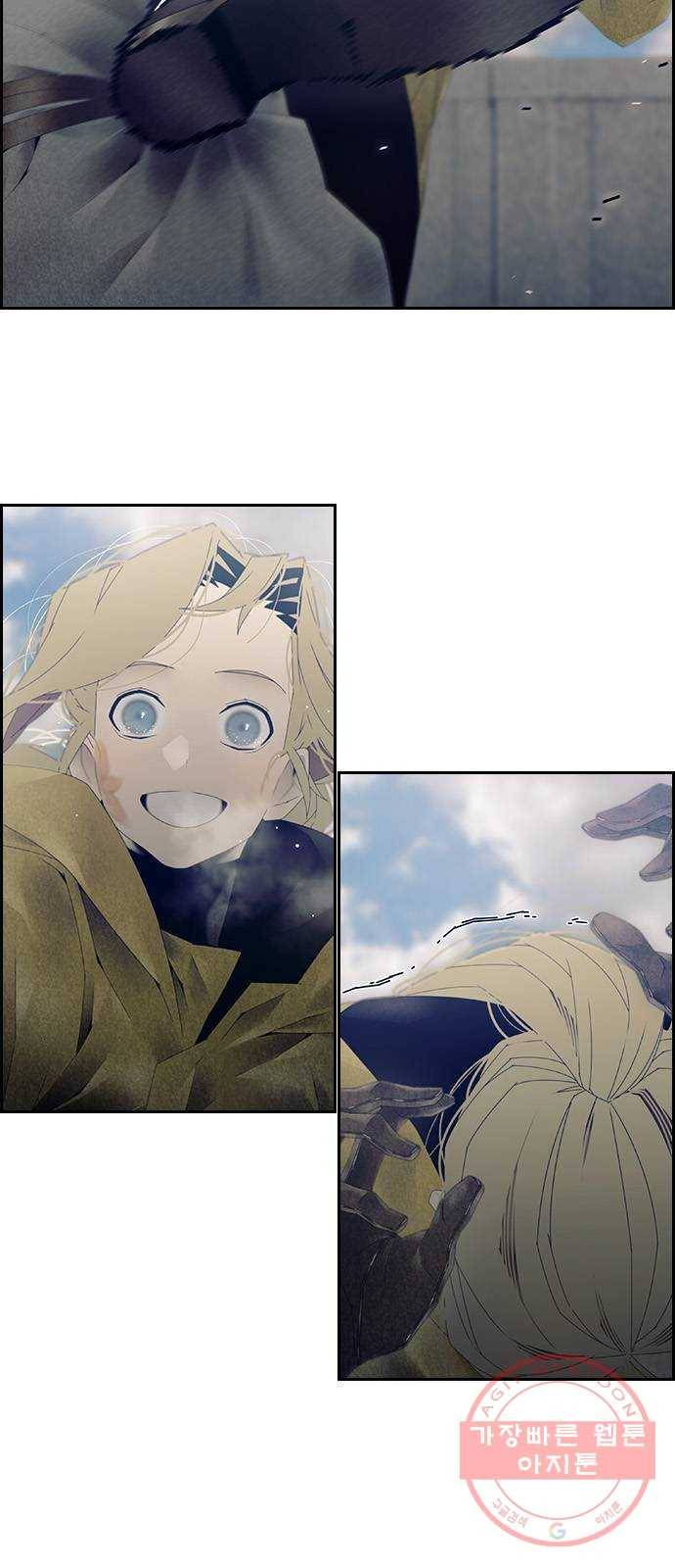 태시트 24화 5