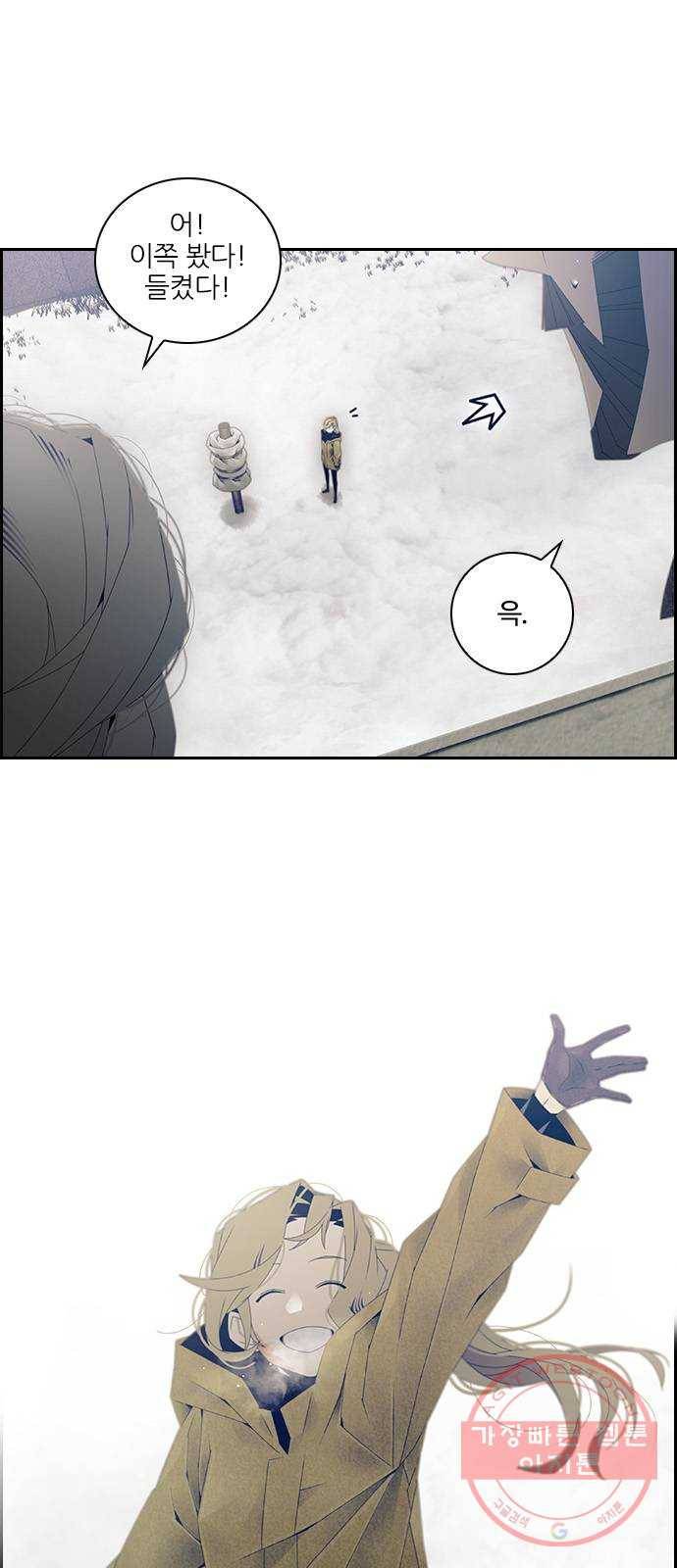 태시트 24화 8