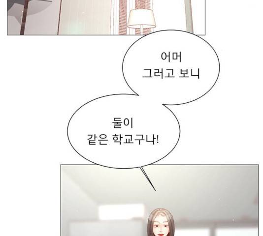 견우와 선녀 79화 8
