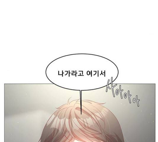 견우와 선녀 79화 13