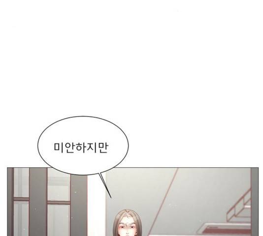 견우와 선녀 79화 23